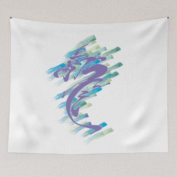 Item preview, Hieroglyph Dragon designed and sold by oleo79.