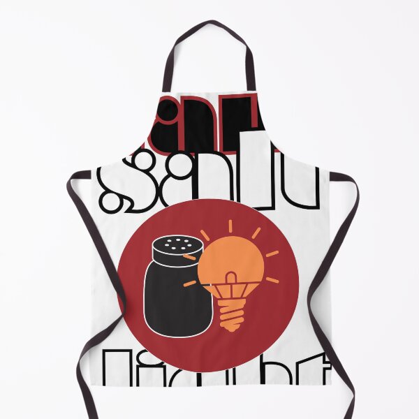Item preview, Salt and light designed and sold by HofD.