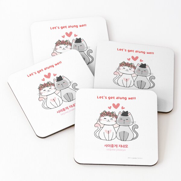 Item preview, JM's Valentine Series #155-사이좋게 지내요_Let's get along well designed and sold by JM Language Service.