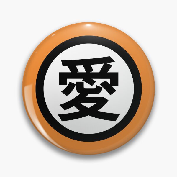 Item preview, Love in Chinese, Japanese designed and sold by Cantoware.