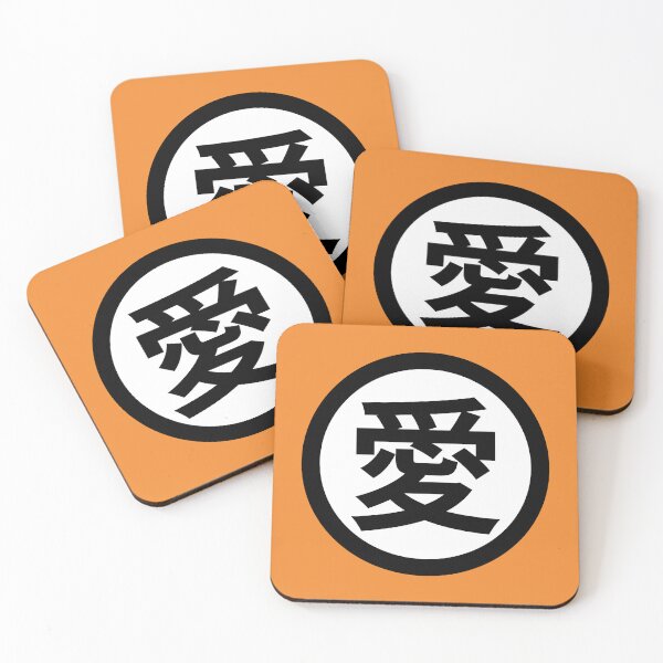 Artikelvorschau, Liebe auf Chinesisch, Japanisch entworfen und verkauft von Cantoware.