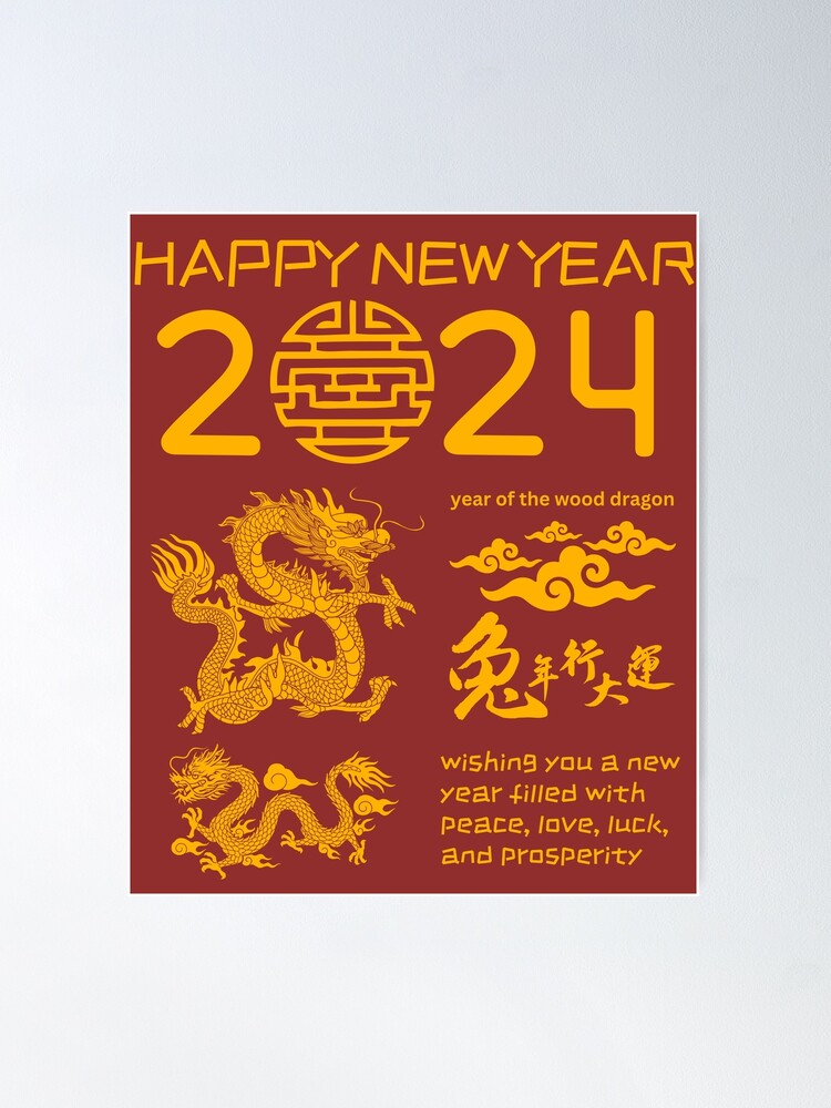 2024 Year of the Wood Dragon, Wood Dragon Matte Horizontal Posters