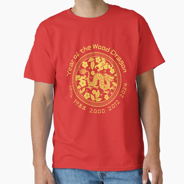 Item preview, Chinese Year of the Wood Dragon designed and sold by soulfulprintss8.