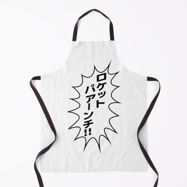 Item preview, ロケットパアンチ!! / Rocket Punch/ Mazinger Z / マジンガーZ NBG designed and sold by JCBA.