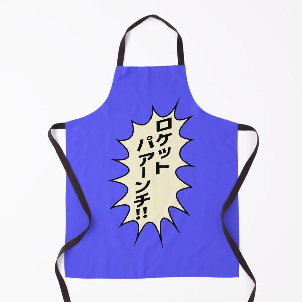 Item preview, ロケットパアンチ!! / Rocket Punch/ Mazinger Z / マジンガーZ BG designed and sold by JCBA.