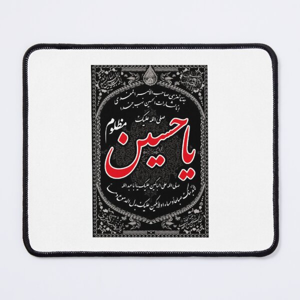 Item preview, Salam Ya Hussain designed and sold by duoikhoicung.