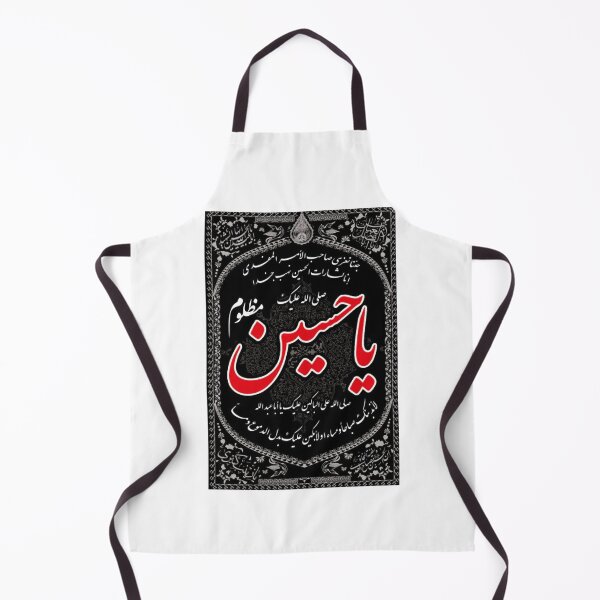 Item preview, Salam Ya Hussain designed and sold by duoikhoicung.