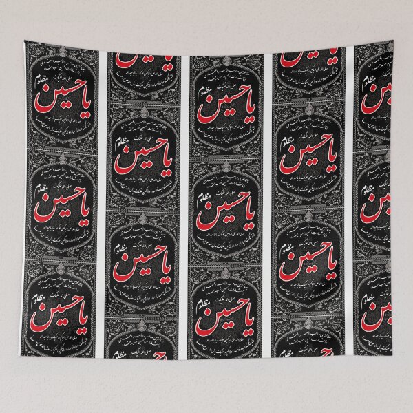 Item preview, Salam Ya Hussain designed and sold by duoikhoicung.