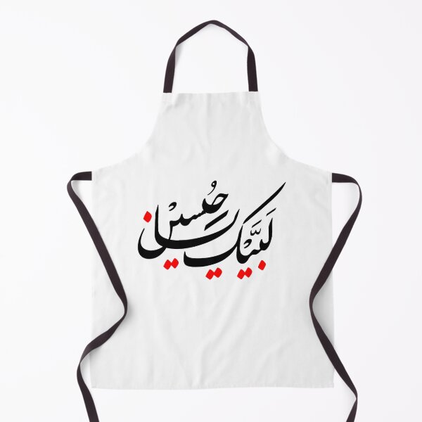 Item preview, Labaik Ya Hussain - Calligraphy designed and sold by duoikhoicung.