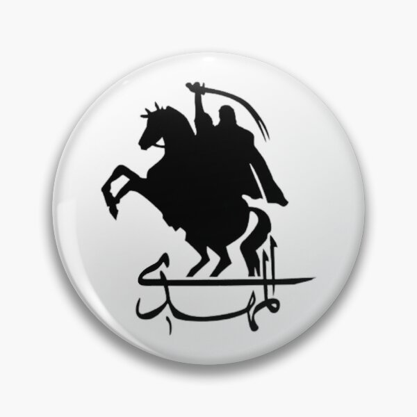 Item preview, Ya Hussain designed and sold by duoikhoicung.