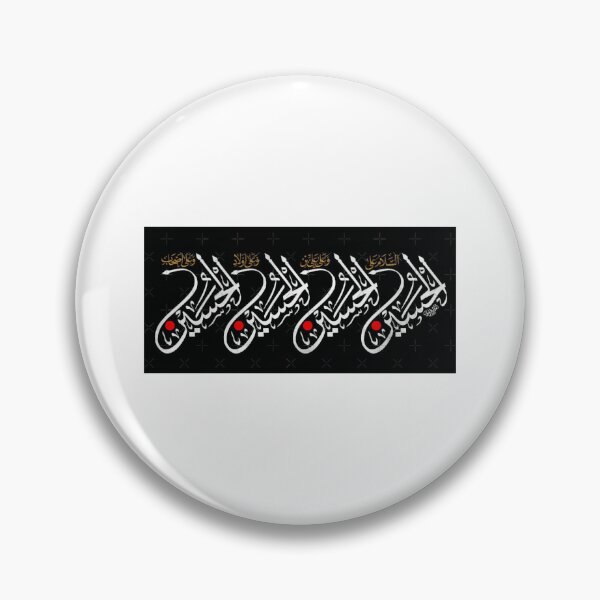 Item preview, salam ya hussain Ziyarat of Imam hussain  designed and sold by duoikhoicung.