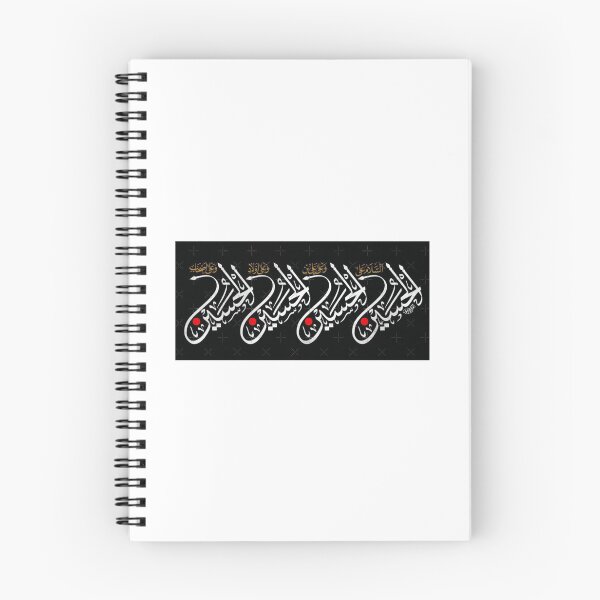 Item preview, salam ya hussain Ziyarat of Imam hussain  designed and sold by duoikhoicung.