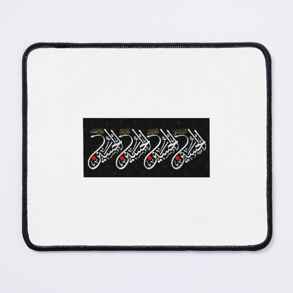 Item preview, salam ya hussain Ziyarat of Imam hussain  designed and sold by duoikhoicung.