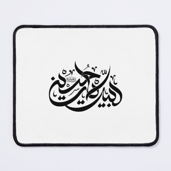 Item preview, Ya Hussain(2) designed and sold by duoikhoicung.