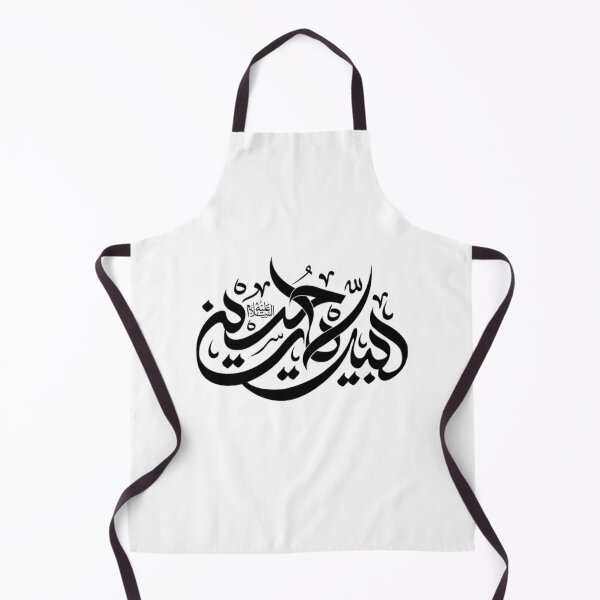 Item preview, Ya Hussain(2) designed and sold by duoikhoicung.