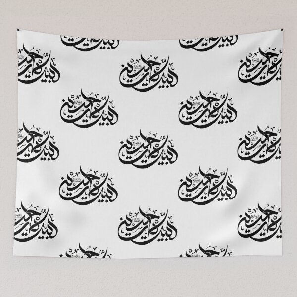 Item preview, Ya Hussain(2) designed and sold by duoikhoicung.
