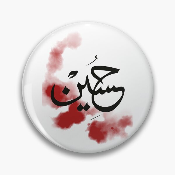 Item preview, Labbaik Ya Hussain Classic(1) designed and sold by duoikhoicung.