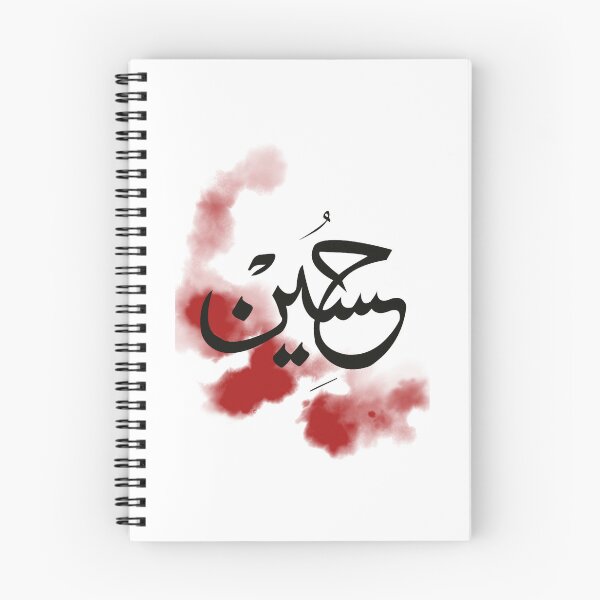 Item preview, Labbaik Ya Hussain Classic(1) designed and sold by duoikhoicung.