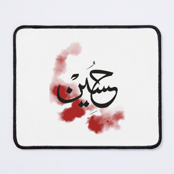 Item preview, Labbaik Ya Hussain Classic(1) designed and sold by duoikhoicung.
