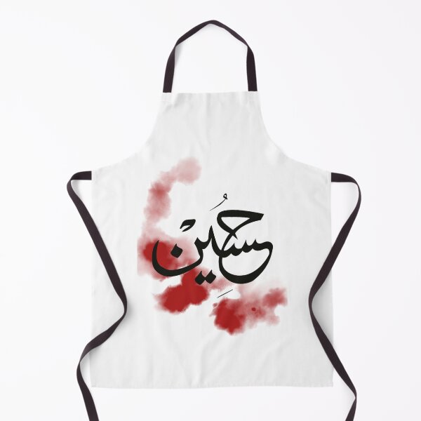 Item preview, Labbaik Ya Hussain Classic(1) designed and sold by duoikhoicung.