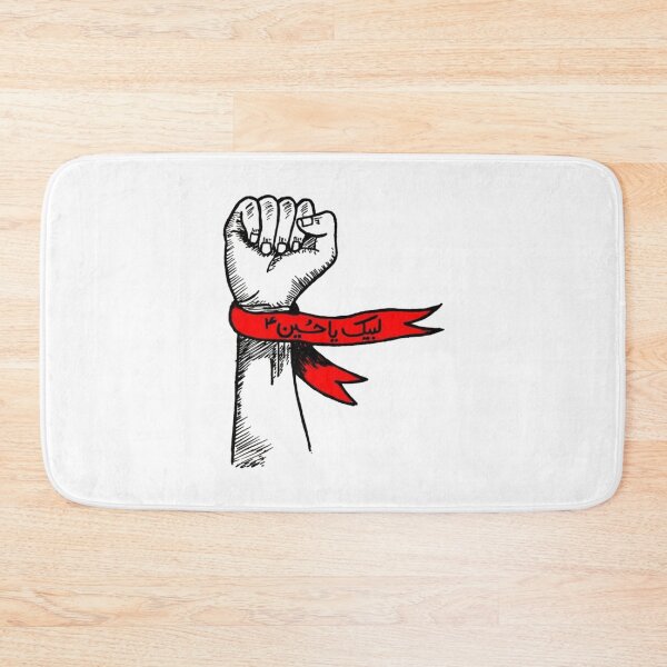 Item preview, Labaik ya hussain     designed and sold by duoikhoicung.