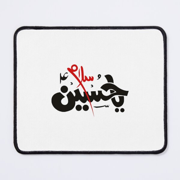 Item preview, Yahussain designed and sold by duoikhoicung.