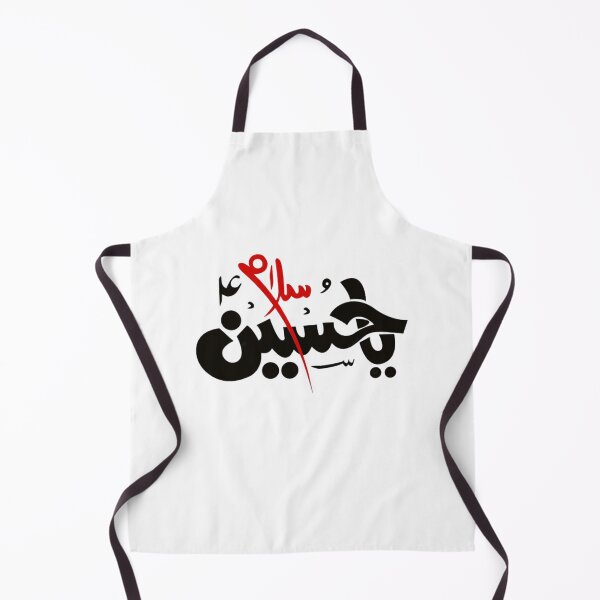 Item preview, Yahussain designed and sold by duoikhoicung.