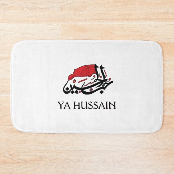 Item preview, YahussainActive  designed and sold by duoikhoicung.