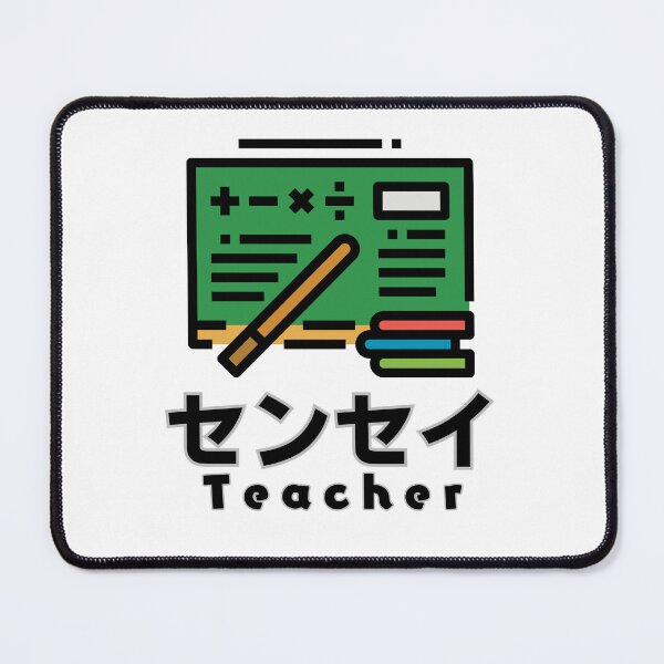 Item preview, I am a Teacher designed and sold by AlbastakiArts.