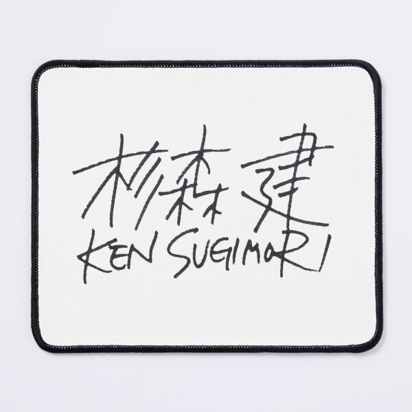 Item preview, Ken Sugimori autograph designed and sold by Pokegasmm.