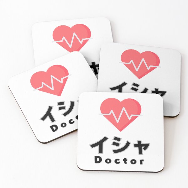 Item preview, I am a Doctor designed and sold by AlbastakiArts.