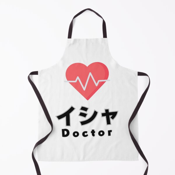 Item preview, I am a Doctor designed and sold by AlbastakiArts.