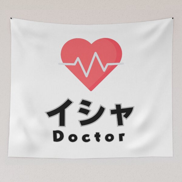 Item preview, I am a Doctor designed and sold by AlbastakiArts.