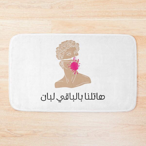 Item preview, cairokee - كايروكي - هاتلنا بالباقي لبان - greek statue  designed and sold by mu-art.