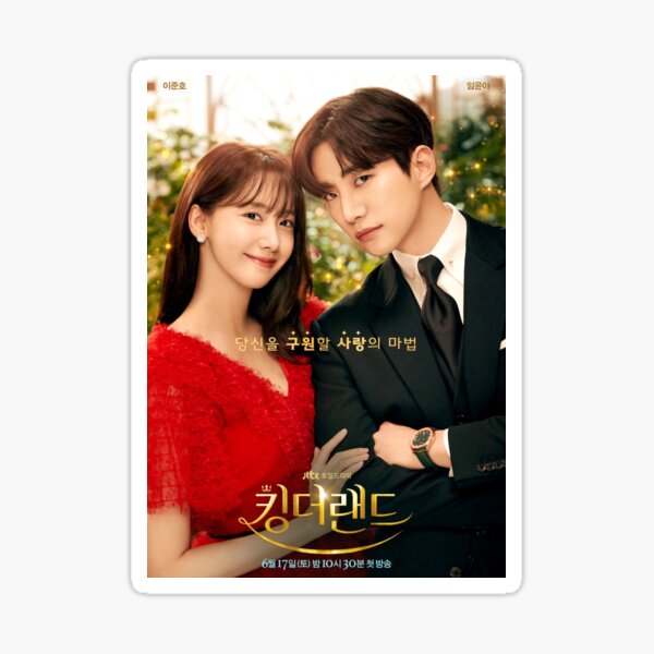 King the Land OST, Kdrama OST 2023