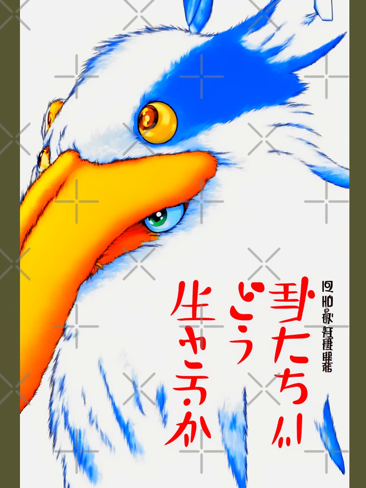 Tapis de Warawara Blanc Le Garçon et le Héron - Ghibli Shop