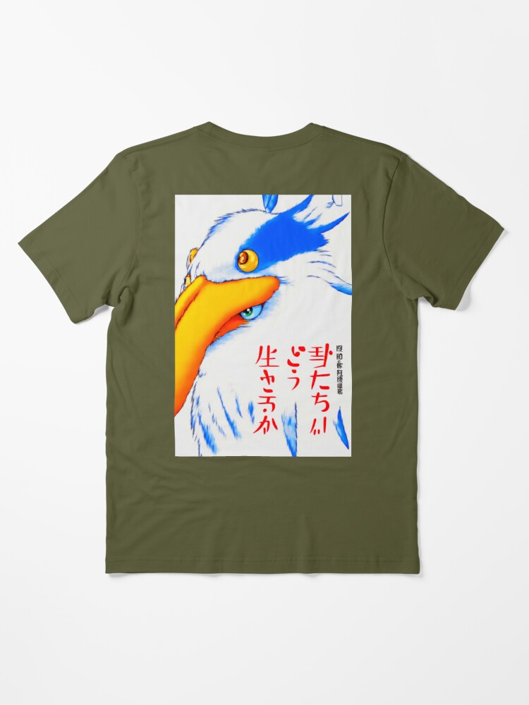 Warawara, The Boy and The Heron Essential T-Shirt for Sale by  troylwilkinson