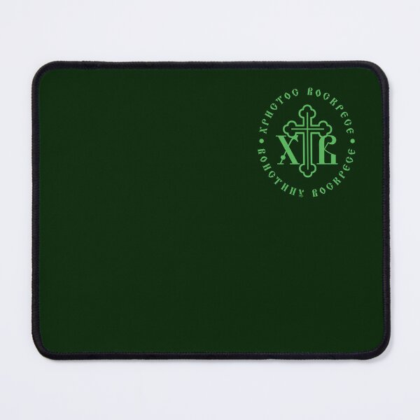 Item preview, Christ is risen - truly risen! Russian and Church Slavonic congratulations on Easter. Lite green text.  designed and sold by Christ-Risen.
