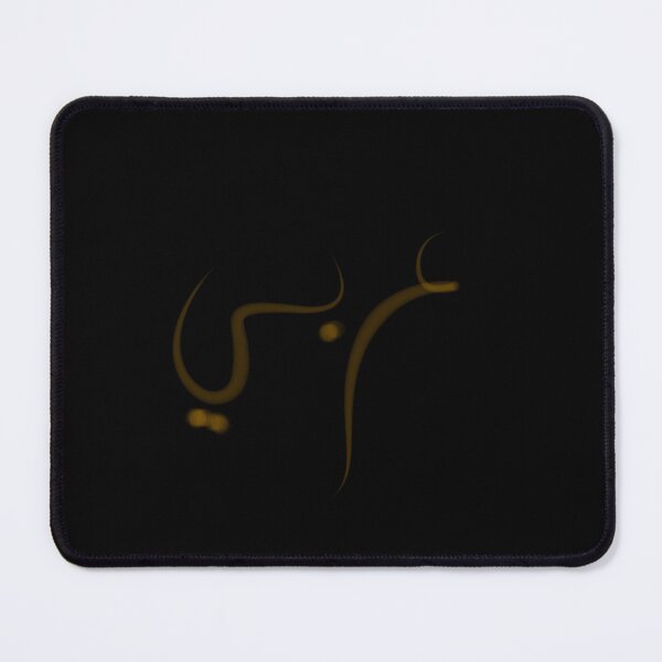 Item preview, Arabic Calligraphy designed and sold by Ridaelb.