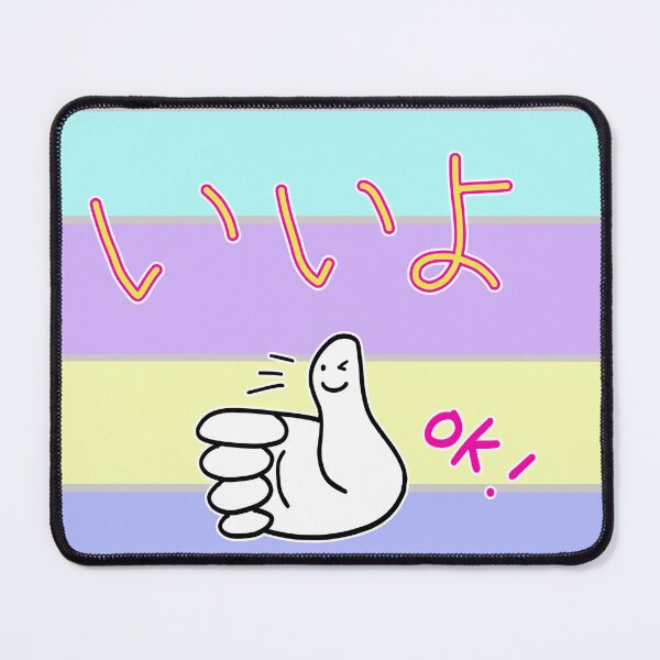 Item preview, It's all OK! designed and sold by MZ-Graphics-1.