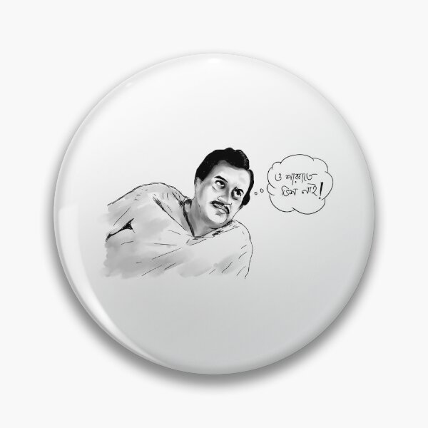 Item preview, JOY BABA FELUNATH designed and sold by SatraDesign.