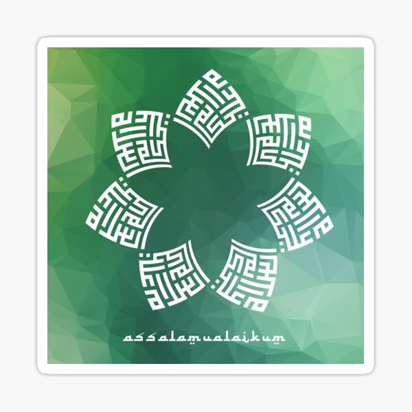 Item preview, Peace Be Upon You designed and sold by zizouf17.