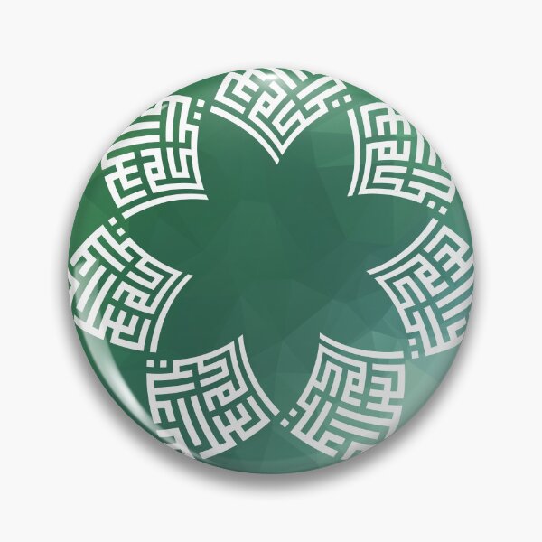 Item preview, Peace Be Upon You designed and sold by zizouf17.