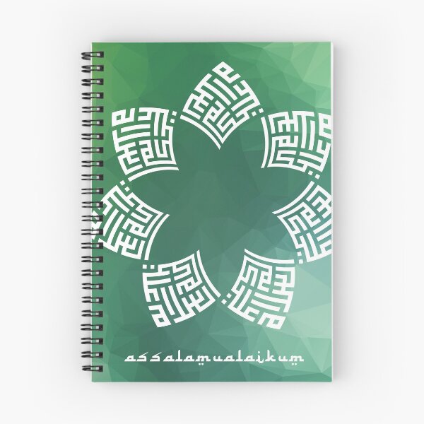 Item preview, Peace Be Upon You designed and sold by zizouf17.