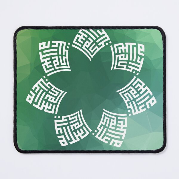 Item preview, Peace Be Upon You designed and sold by zizouf17.
