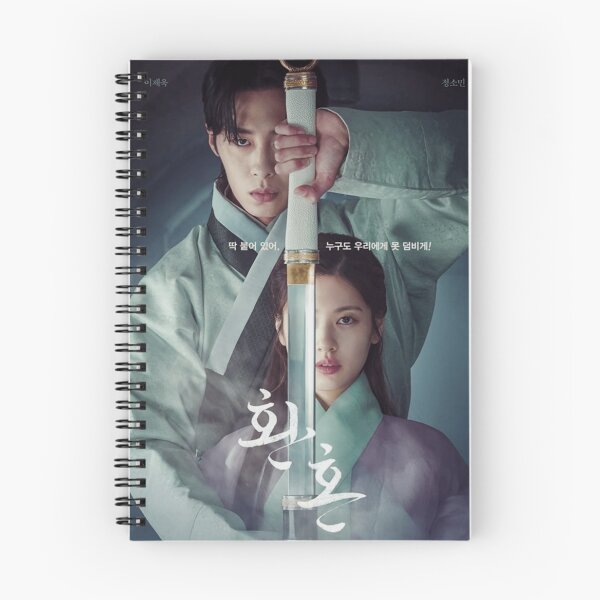 Item preview, souls kdrama designed and sold by FabiennHoule.