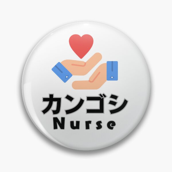 Item preview, I am a Nurse designed and sold by AlbastakiArts.