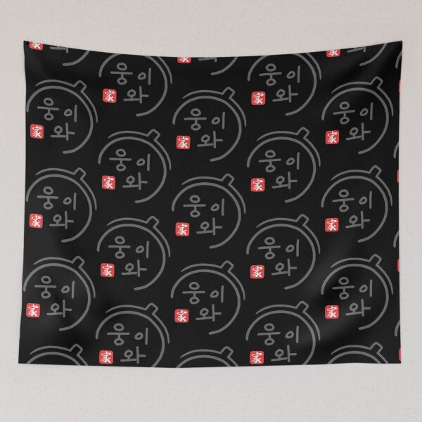 Item preview, Choi Ung Restaurant - Our Beloved Summer designed and sold by kendall-cabral.