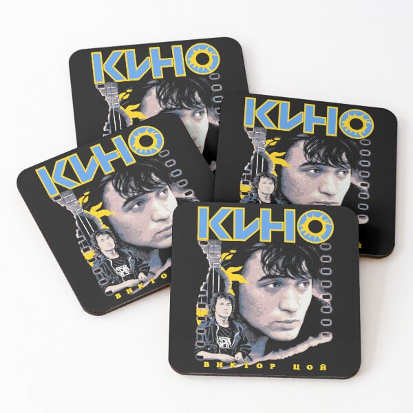 Item preview, KINO designed and sold by brenle-yboatri.