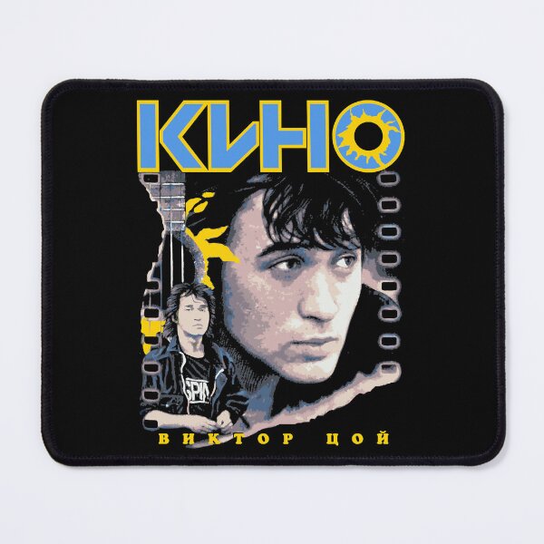 Item preview, KINO designed and sold by brenle-yboatri.